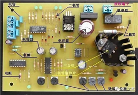 【圖解】教你認(rèn)識(shí)電路板上的電子元件